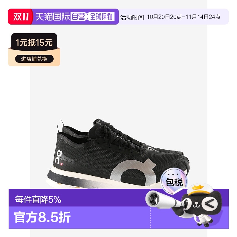 美国直邮ON RUNNING - Men Cloudboom Strike Sneakers昂跑跑鞋