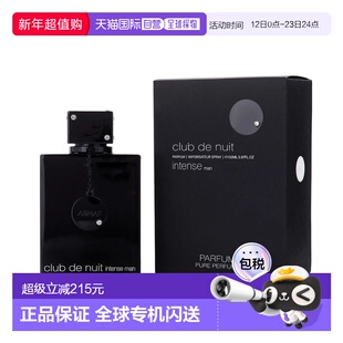 美国直邮M ARMAF CLUB NUIT INTENSE 5.0OZ PARFUM阿玛芙夜正品
