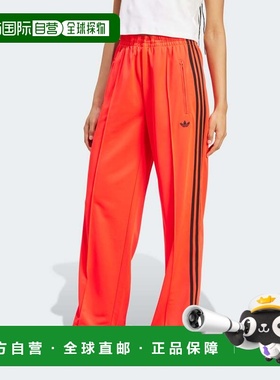 自营Women's adidas Adicolor Classic Firebird Loose Track Pan