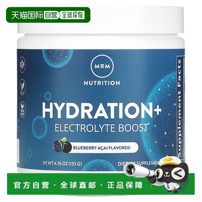 香港直邮MRM Nutrition,Hydration+Electrolyte Boost，蓝莓巴西4