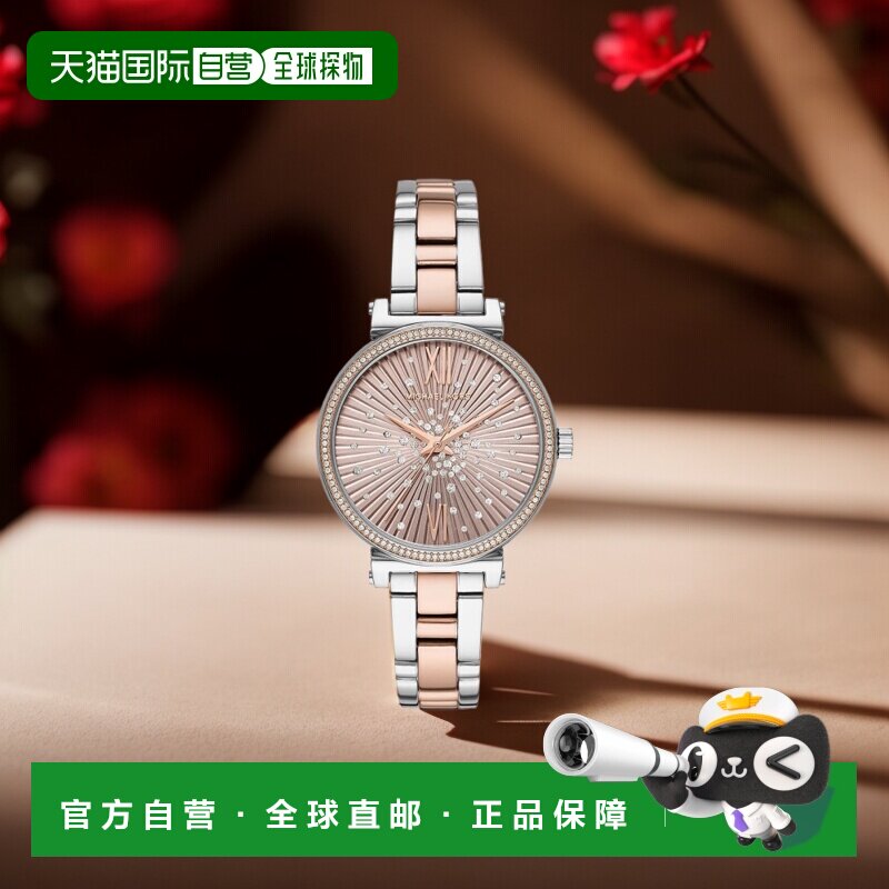 自营Michael Kors Sofie MK3972 女士双色石英 36 毫米手表 - 多