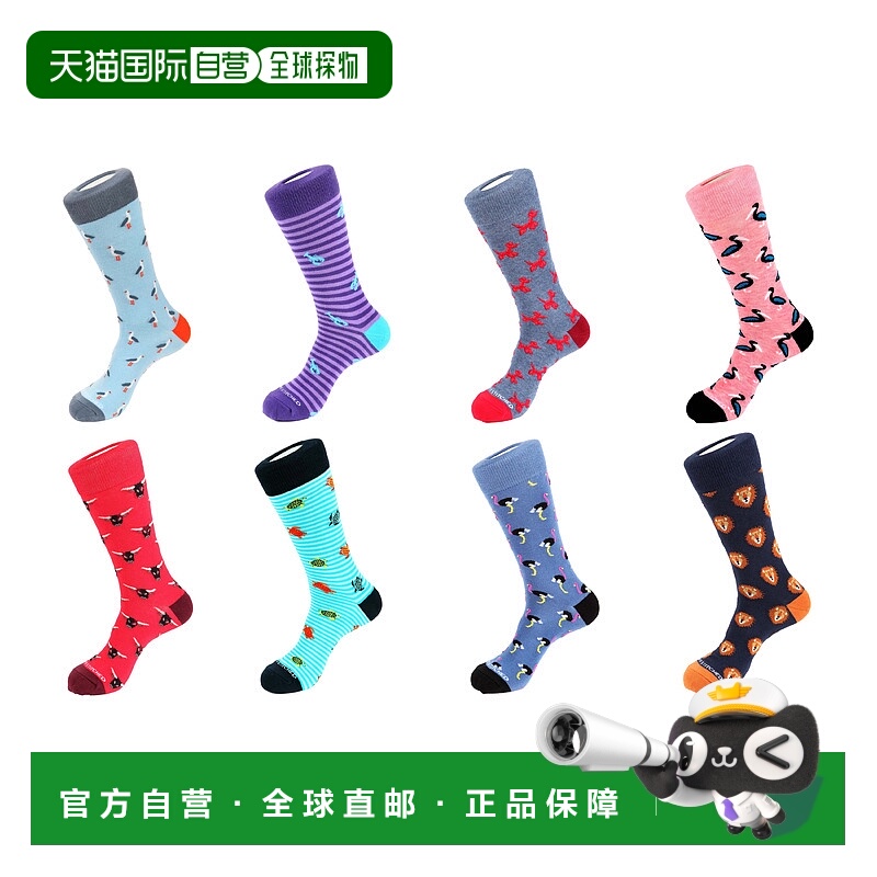 自营 unsimply stitched8 双组合装袜子 - 混纺 美国奥莱直发