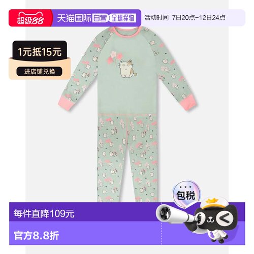 自营deux par deuxOrganic Cotton Two-Piece Pyjama Set Green K