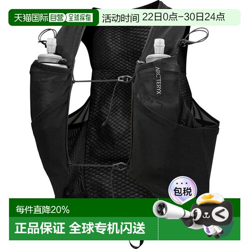 1h可退 加拿大直邮Arc'teryx Norvan 7 背心 男士轻便流线型背心