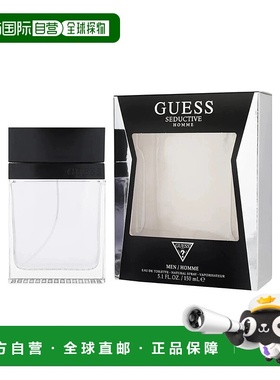 美国直邮M GUESS SEDUCTIVE 5OZ EDT格斯 魅惑150ml男士淡香正品