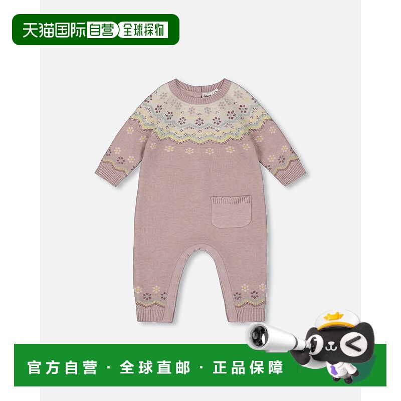 自营 deux par deux提花针织连衫Keepsake淡紫色-中性紫色 美国奥