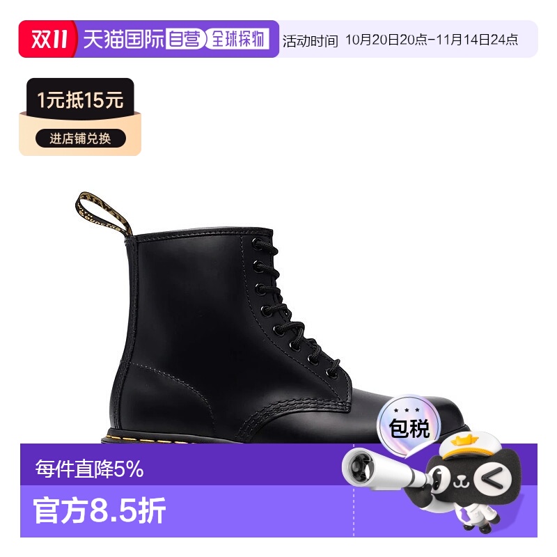 美国直邮DR. MARTENS - 1460 Smooth Leather Lace Up Boots