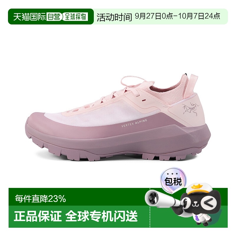 1h可退 加拿大直邮Arc'teryx/始祖鸟VERTEX ALPIN女士户外抓地越