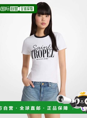自营michael korsSt. Tropez Stretch Cotton T-Shirt - white 美
