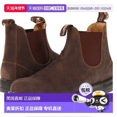 自营Men's Blundstone BL585 Boots Rustic Brown Leather Round