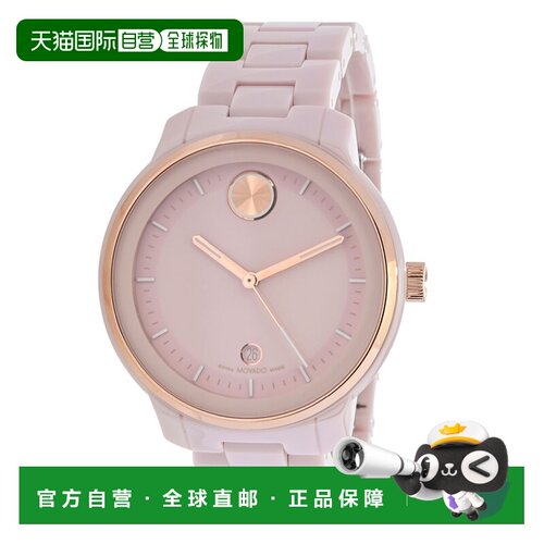 自营Movado Women's BOLD Verso Swiss Made Quartz Ceramic Watc
