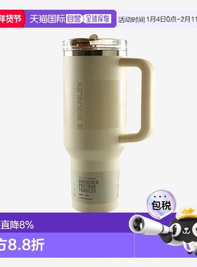 美国直邮斯坦利-昆彻ProTour翻转吸管滚筒