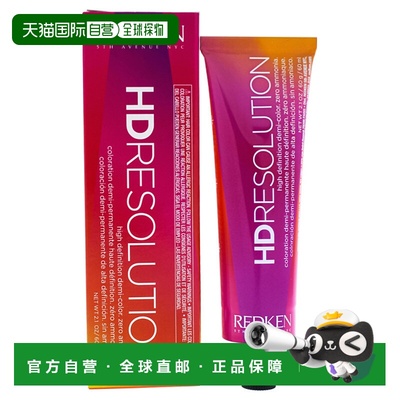 美国直邮Redken列德肯男女通用高清分辨率发色-7.03自然金色 62ml