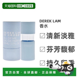 Me女士浓香水EDP芬芳5正品 美国直邮Derek 雷姆All Lam德里克