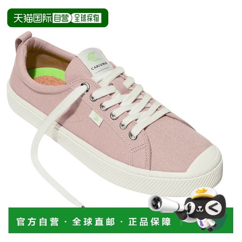 自营Cariuma OCA Low Sneakers Womens Rose Canvas Lace Up Life