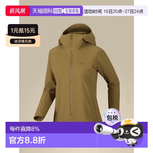 加拿大直邮Arc'teryx Gamma Hoody 女款多功能防【付后1h可退】