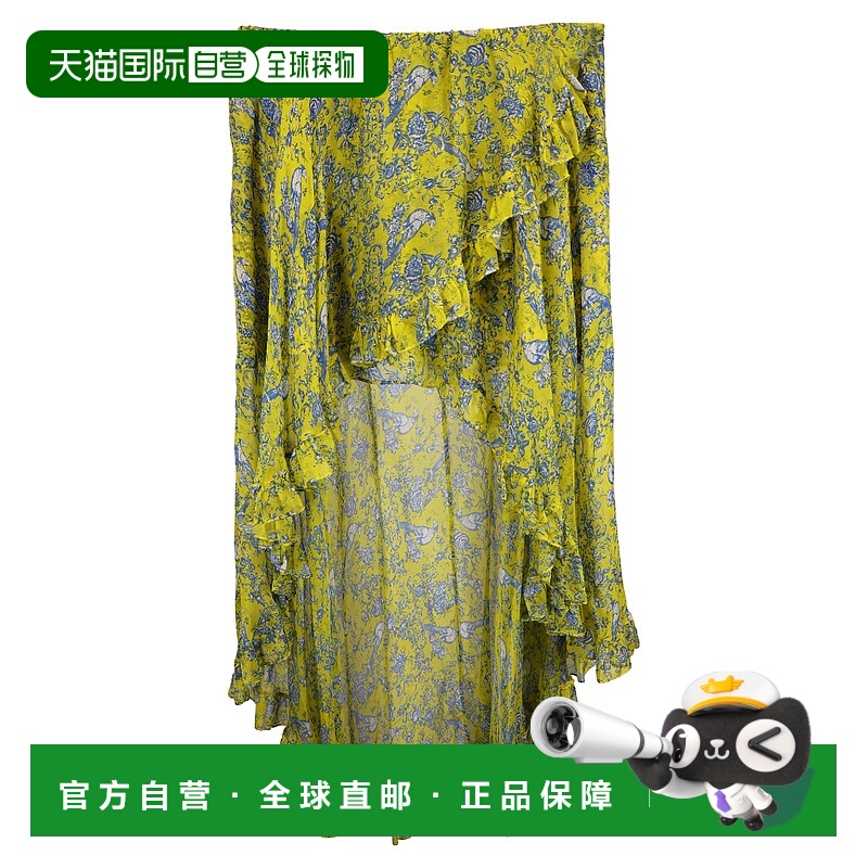 自营Caroline Constas Adelle 黄色涤纶荷叶边不对称半身裙 - 黄