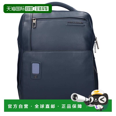 自营Piquadro Leather Men's Backpack - blue 美国奥莱直发背包
