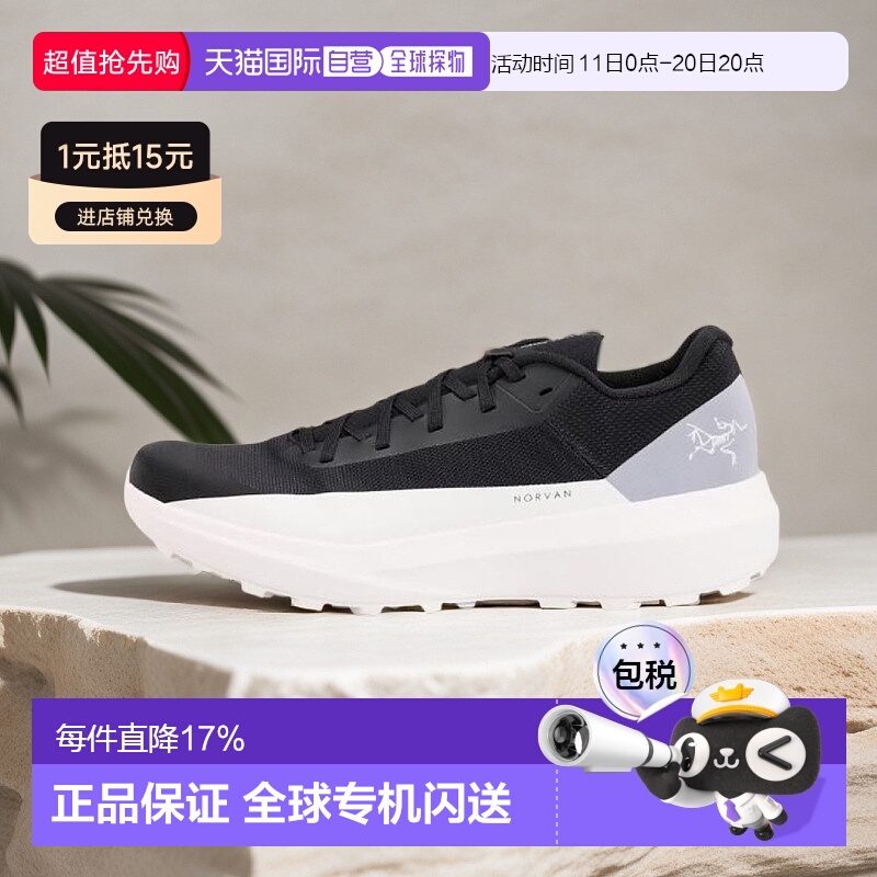 1h可退 加拿大直邮始祖鸟Norvan LD 4女士舒适透气户外运动跑鞋