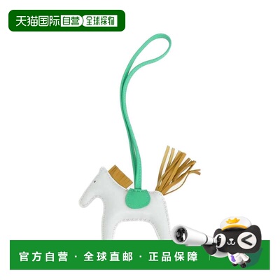 自营Hermes Agneau Milo Handbag Charm (Pre-Owned) - multi 美