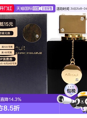 美国直邮Armaf阿玛芙女士夜店狂欢香水EDP105ml黑之黑平替正品