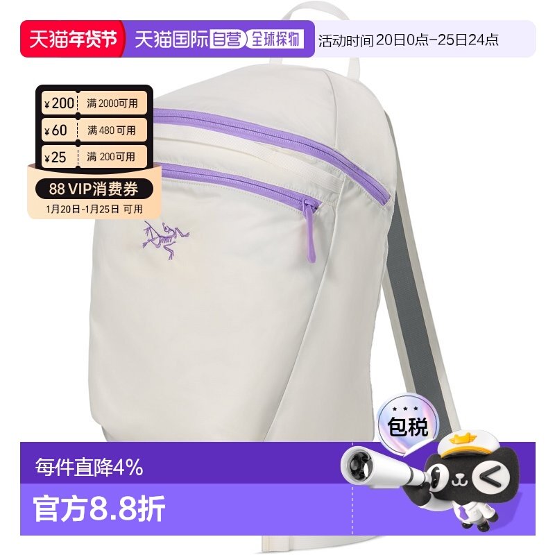 加拿大直邮始祖鸟Heliad15 耐磨多功能旅行日用双肩背包,运动包/户外包/配件,双肩包,淘宝优惠券,粉丝福利购,淘宝优惠卷