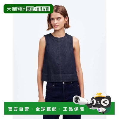 自营Women's Madewell Boxy Denim Shell Top Essex Wash  Cotton