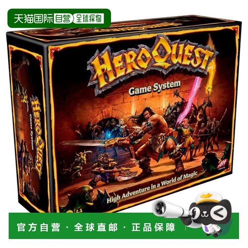 自营hasbro孩之宝 HeroQuest 棋盘游戏 美国奥莱直发