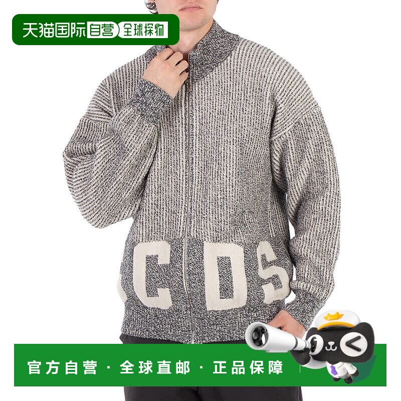 自营 GCDS灰色罗纹标志全拉链开衫-灰色 美国奥莱直发男装