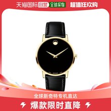 【美国直邮】movado 通用 休闲手表摩凡陀系列博物馆表带