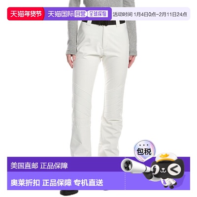 自营Bogner Zula Technical Pant - white 美国奥莱直发