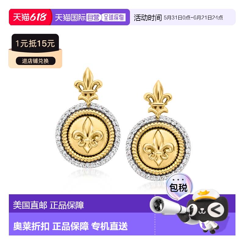 自营Ross-Simons Diamond Fleur-De-Lis Drop Earrings in 18kt G