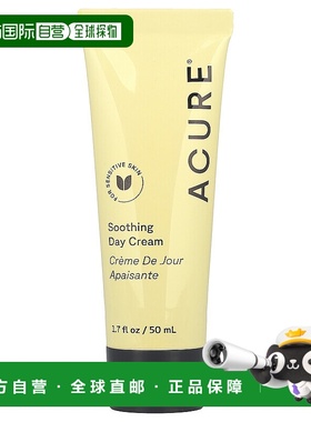香港直邮ACURE,深彻舒缓日霜，1.7 液量盎司（50 毫升）保湿补水