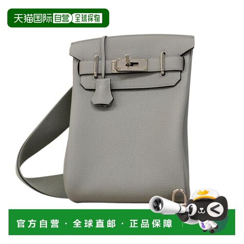 自营Hermes Togo Leather Shoulder Bag (Pre-Owned) - silver 美