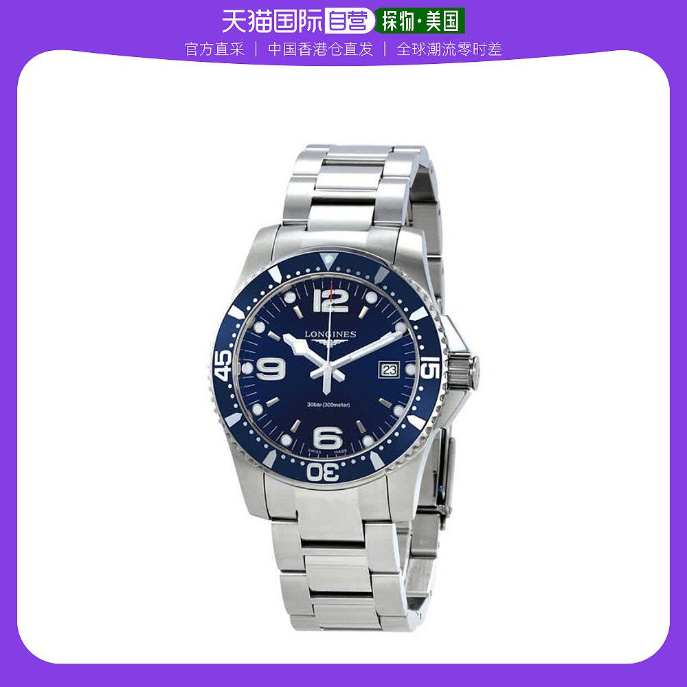 香港直发Longines浪琴男士手表康卡斯系列银色石英机芯休闲潮流