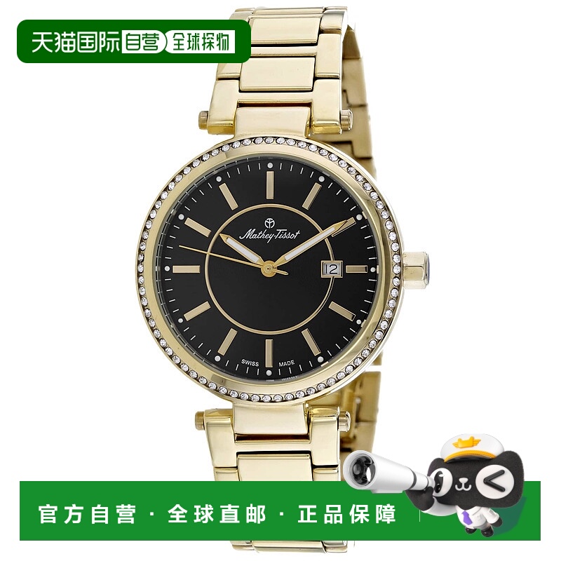 自营Mathey Tissot女式经典黑色表盘手表-黑色 美国奥莱直发