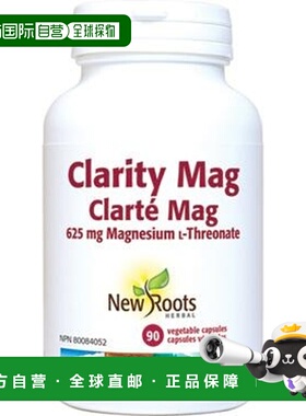 加拿大直邮New Roots Clarity Mag 625 毫克（90 粒 V 胶囊）