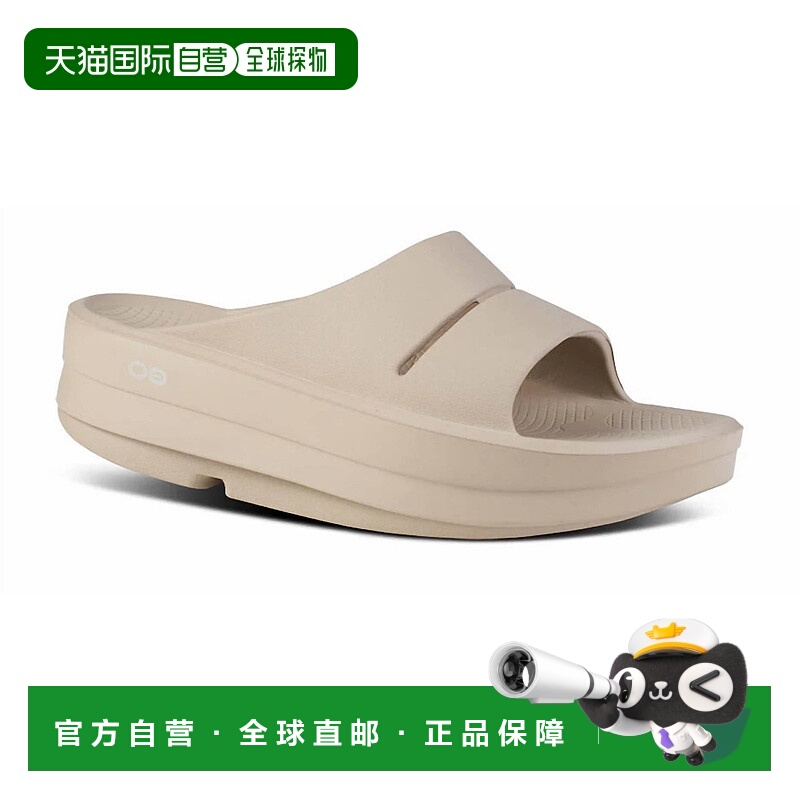 自营oofos游牧民族女式Oomega Ooahh凉鞋 美国奥莱直发