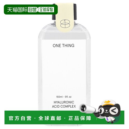 香港直邮One Thing,透明质酸复合物，5 液量盎司（150 毫升）正品