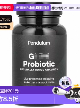 香港直邮Pendulum,GLP-1 益生菌，30 粒胶囊