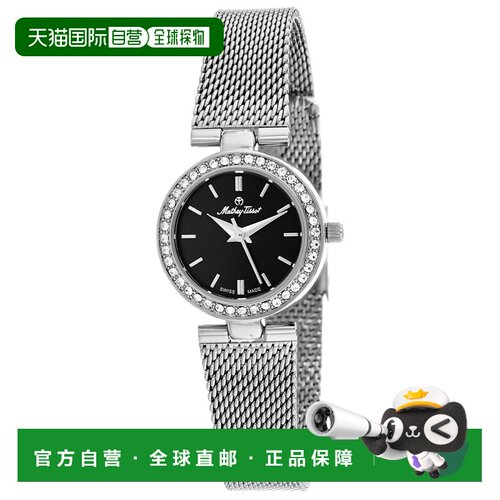 自营Mathey Tissot女式Fleury XV黑色表盘手表-黑色 美国奥莱直发