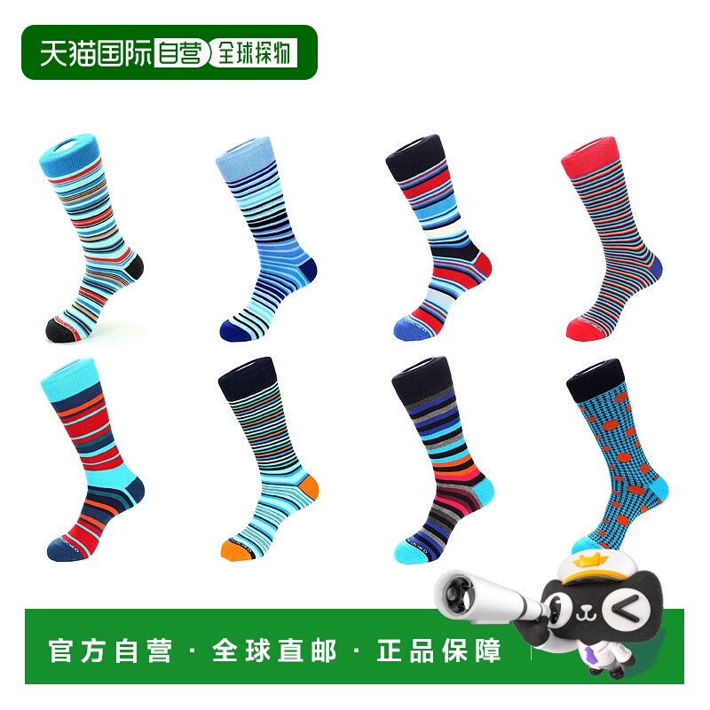 自营 unsimply stitched8 双组合装袜子 - 混纺 美国奥莱直发