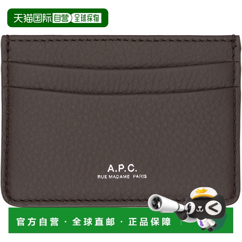 1h可退 香港直邮潮奢 A.P.C. 男士 棕色 Andre 卡包 PXCBCH63028