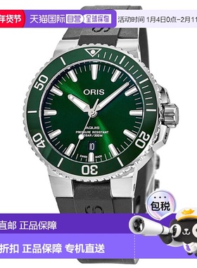 自营 Oris Aquis Date绿色表盘橡胶表带男士手表01 733 7766 4157