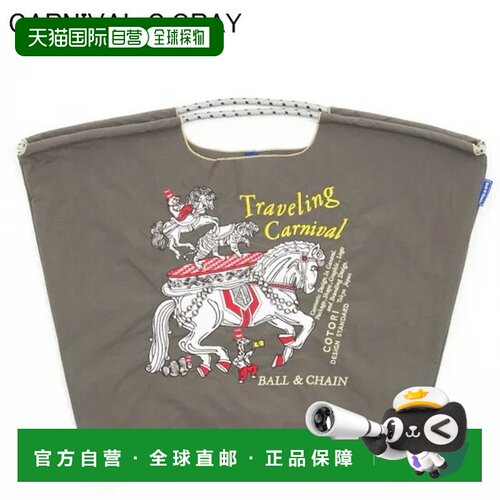 自营 ball&chain 环保袋中号大号可折叠购物袋A4手提袋刺绣款