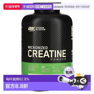 香港直发Optimum Nutrition欧普蒙特微粉肌酸原味增强爆发力600g