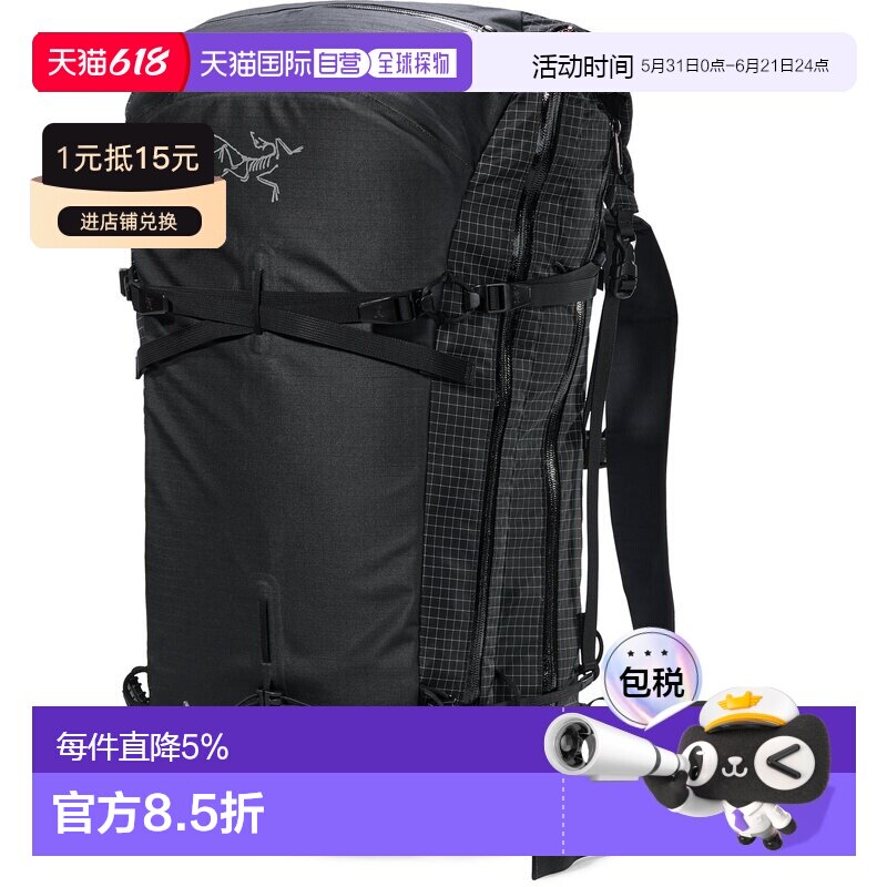 1h可退 加拿大直邮Arc'teryx Micon 37 背包 - 耐用的野外登山背