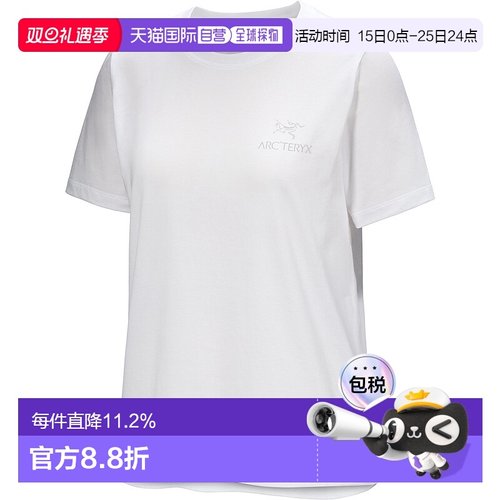 加拿大直邮始祖鸟Kragg SL女户外运动透气速干圆领短袖T恤