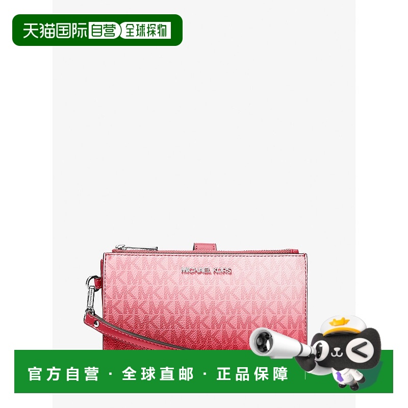 自营michael korsJet Set大号Ombre签名标志护腕 美国奥莱直发