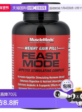 香港直邮MuscleMeds,Feast Mode，刺激食欲复合物，90 粒胶囊